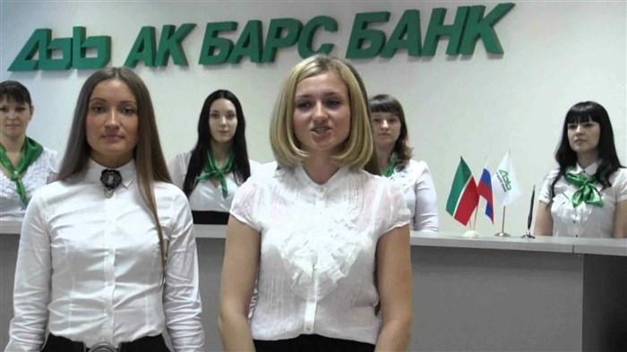 Ак Барс Банк