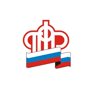 телефон горячей линии ПФР