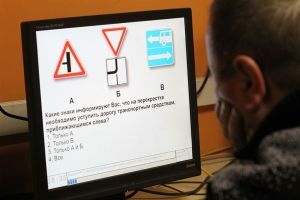 Могут ли Меня Лишить Водительских Прав без Моего Присутствия