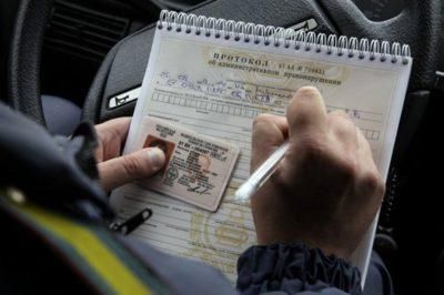 Автомобиль Организации Попал в ДТП Проводки
