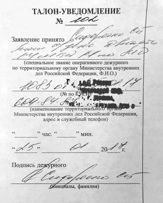 Какие Документы Нужны Для Замены Паспорта в Связи с Утратой