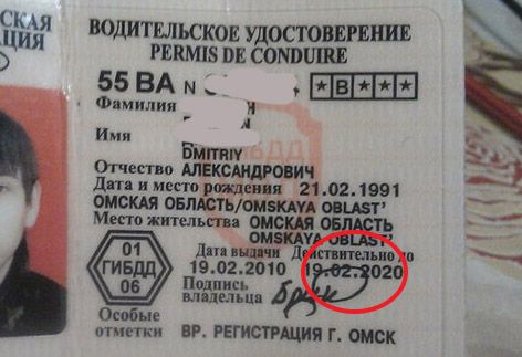 Что Делать После ДТП если ты не Виноват с Пострадавшими