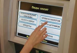 Что Мне Будет за Неоплаченные Штрафы ГИБДД в Казахстане