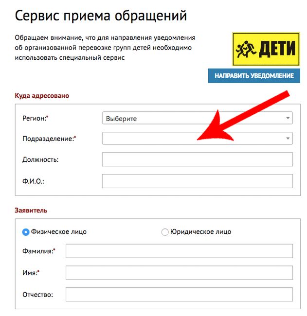 Что Делать если Лишили Прав за Пьянку а Права Потерял