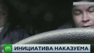 Сообщат ли Мне на Работу если Меня Лишили Водительских Прав