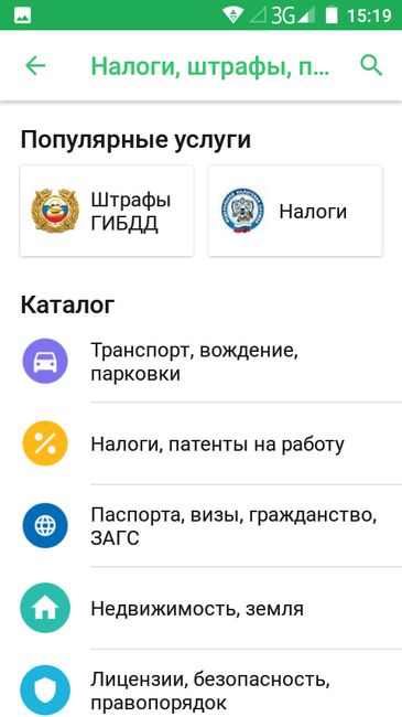 Что Будет если Машина в Которую я Врезался Сбила Пешехода