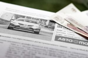 Как Оплатить Штраф ГИБДД без Комиссии Через Терминал