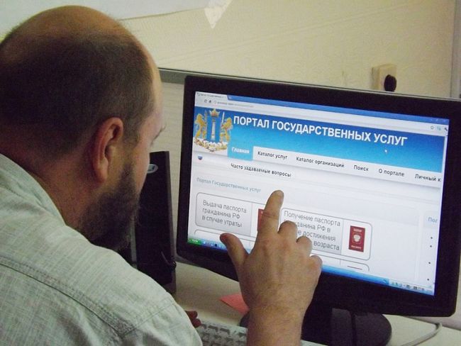 Как Оплатить Штраф ГИБДД Через Госуслуги Банковской Картой Видео