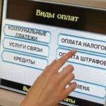 Какие Документы Нужны Для Замены Прав в Чите