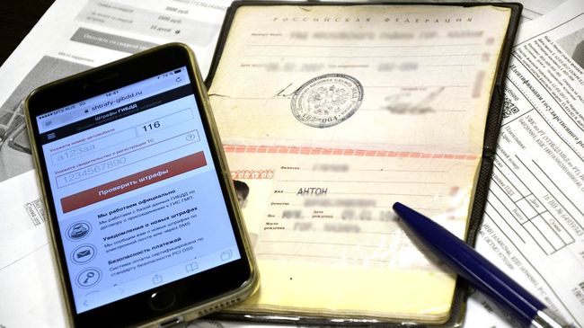 Как Найти Штраф ГИБДД по Фамилии Имени Отчеству Владельца