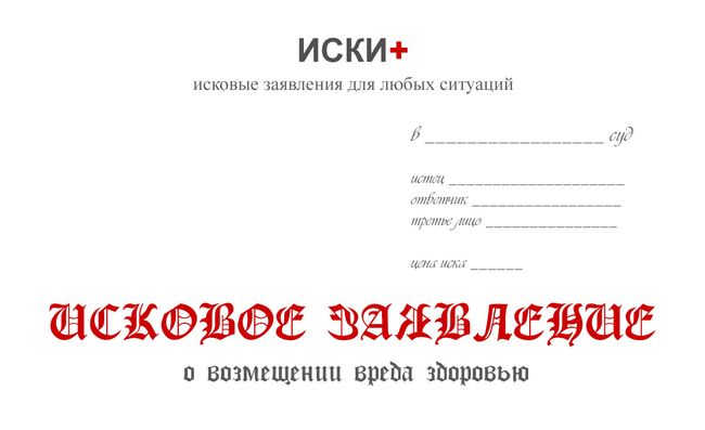 Какой Штраф за Езду без Страховки и без Прав