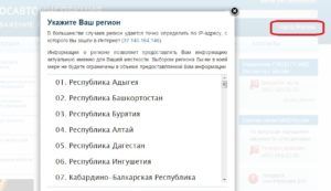 Как Узнать Когда Получить Права После Лишения Через Интернет