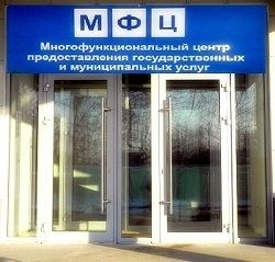 Могут ли Приставы Снять Деньги с Карты Сбербанка за Штраф ГИБДД