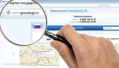 Какие Документы Нужны при Замене Фамилии на Замену Документов на Машину