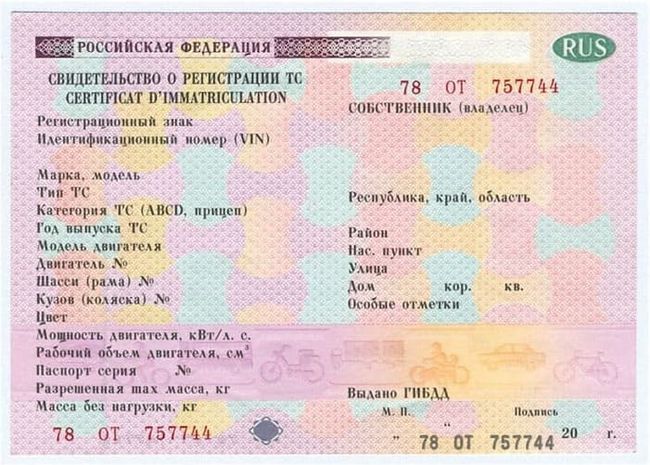 Можно ли Получить Права если до Этого Был Штраф за Езду без Прав