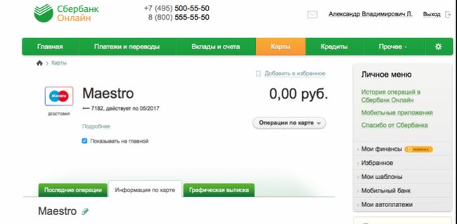 Какие Документы Нужны Для Замены Собственника Квартиры