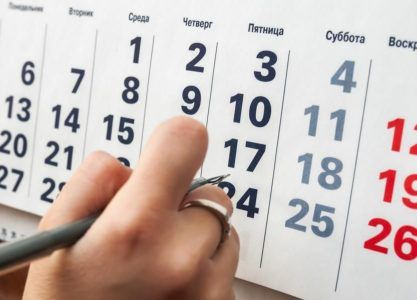 Какие Документы Нужны Для Замены Загранпаспорта по Истечении Срока Ребенку