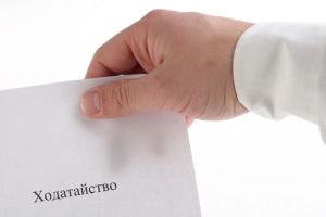 Можно ли Ездить если Лишили Прав но Подал Жалобу