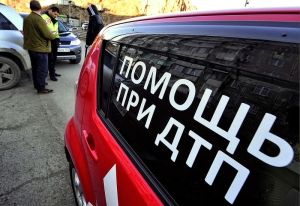 Попал в ДТП Вызвал Аварийных Комиссаров