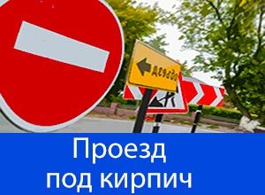 Можно ли Работать на Экскаваторе если Лишили Водительских Прав