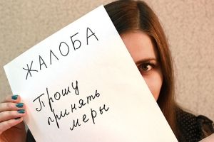 Возмещение Ущерба при ДТП по ОСАГО с Виновника если он не Застрахован
