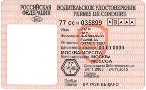 Какое Наказание за ДТП в Нетрезвом Виде со Смертельным Исходом
