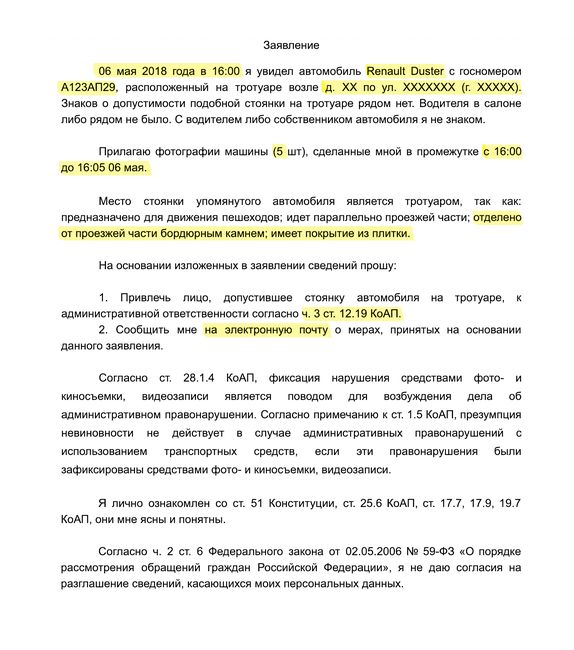 Как Поменять Водительские Права в Анапе