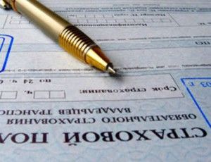 Сколько Будет Штраф за Просроченную Страховку на Автомобиль