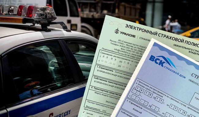 Если Просрочена Страховка на Автомобиль Какой Штраф в 2023 Году