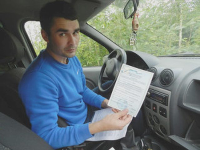 Автомобили, Наша помощь