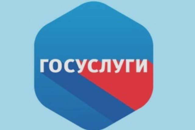 Налоги, Наша помощь