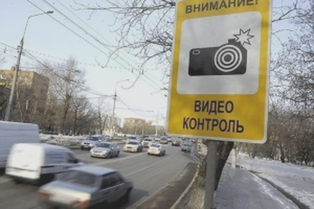 Штрафы