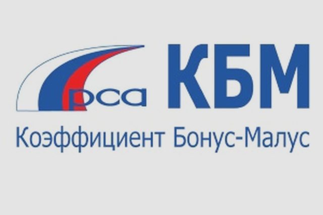 Страхование