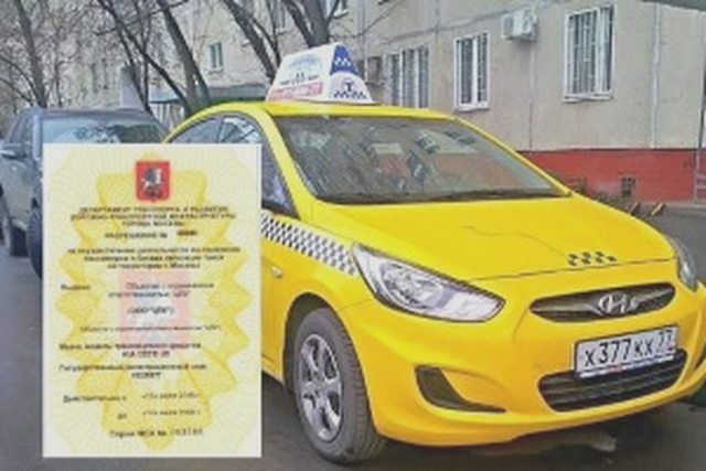 Авто