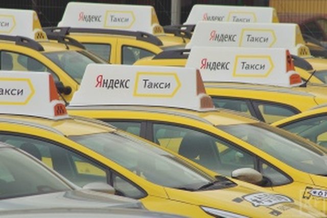 Авто