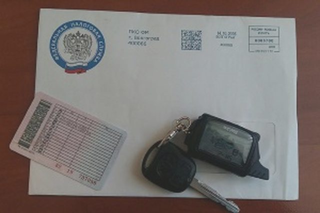Транспортный налог