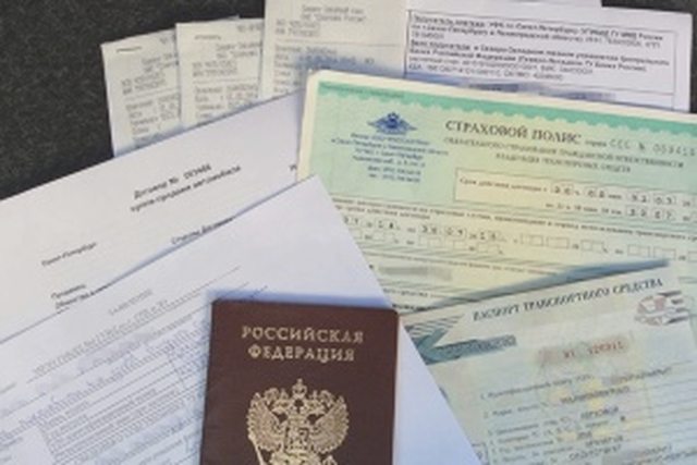 Регистрация ТС