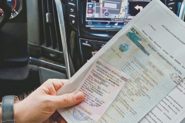Авто