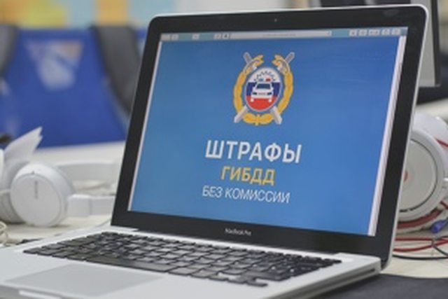ГИБДД, Учет в ГИБДД