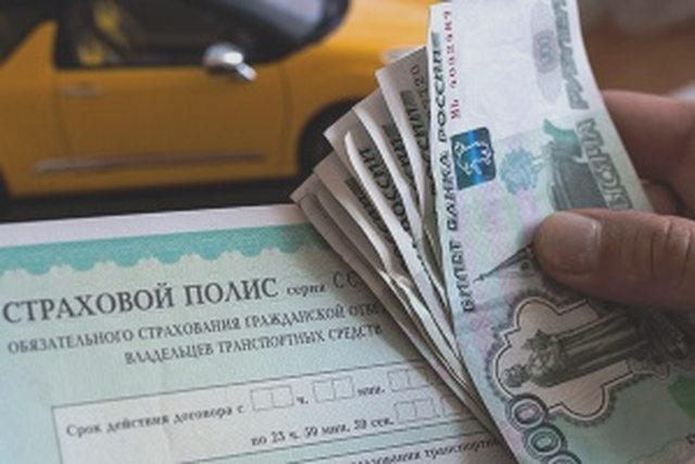Страхование (КАСКО, ОСАГО), Наша помощь
