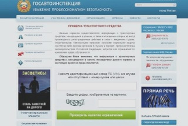 Авто