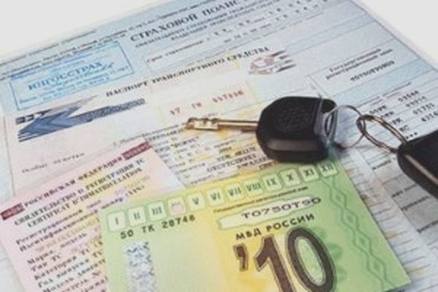 Регистрация ТС, Наша помощь