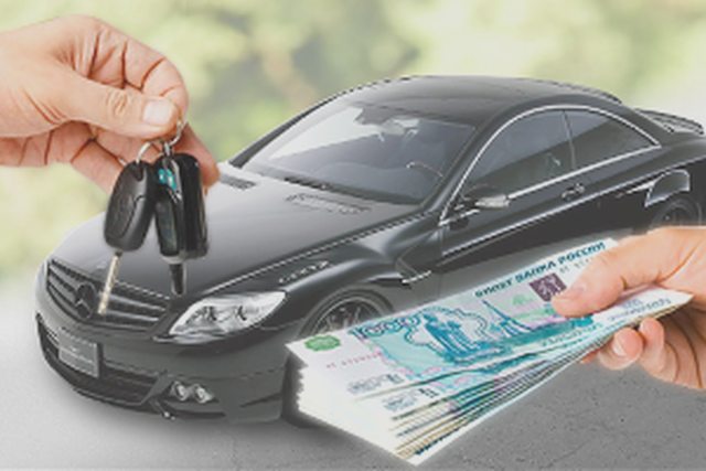 Авто в залог, Наша помощь