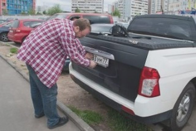 Авто