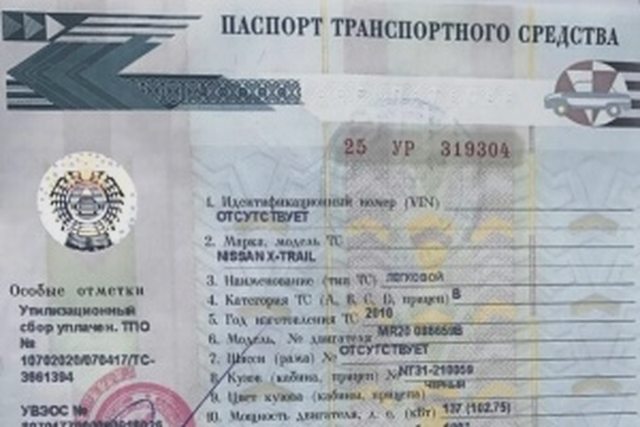 Техосмотр, ПТС, СТС, Наша помощь
