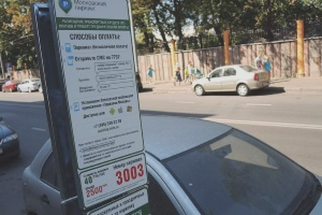 Автоюрист