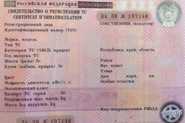 Учёт, Наша помощь