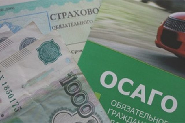Авто