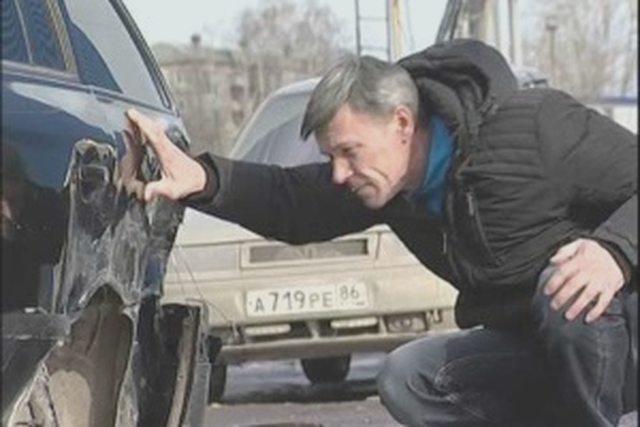 Авто