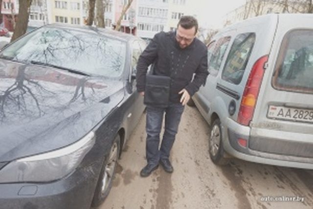 Авто